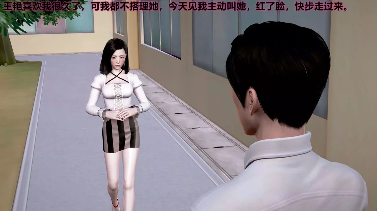 [3D]岳母之乐-第01话 - 图片 33