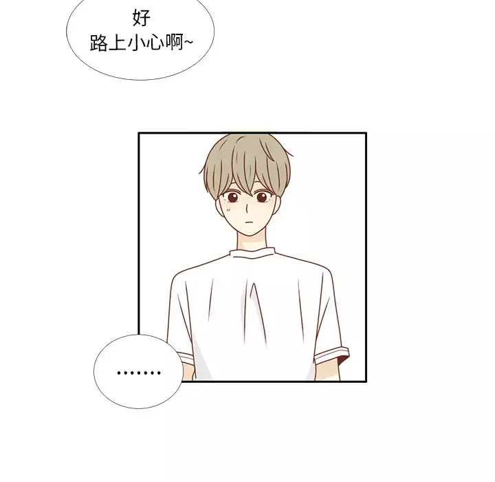 各自的春天第24话