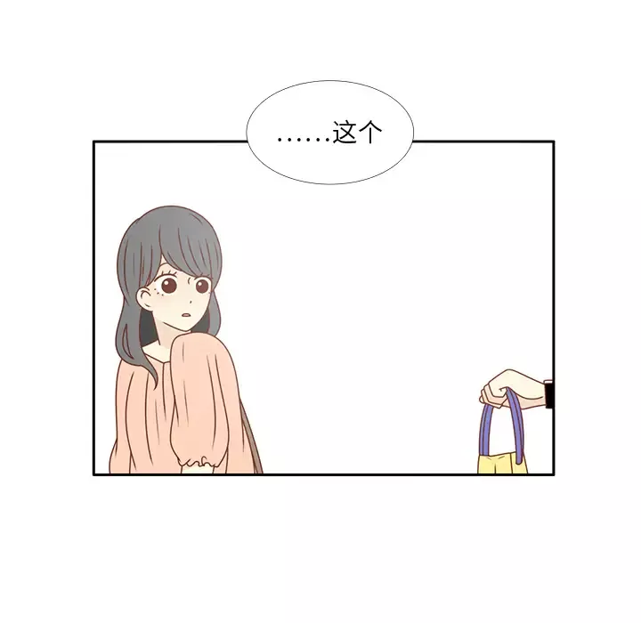各自的春天第24话