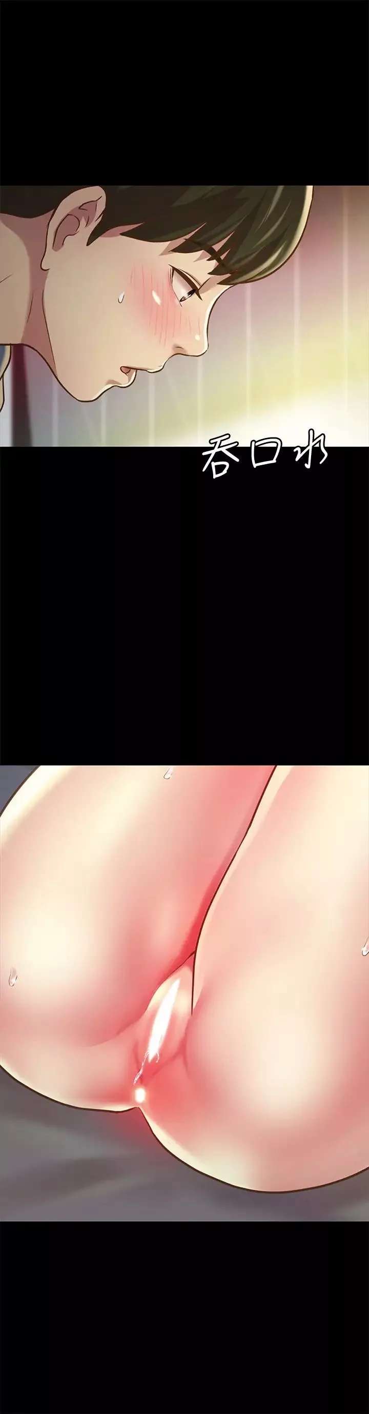 朋友,女朋友第87話-美娜的熱情讓人難以抗拒