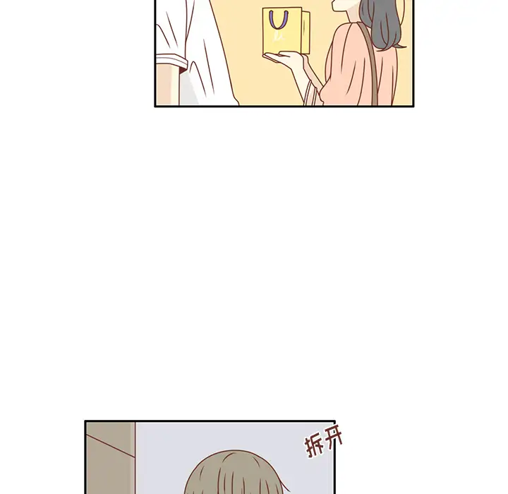 各自的春天第24话