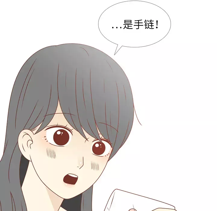 各自的春天-第24话 - 图片 36