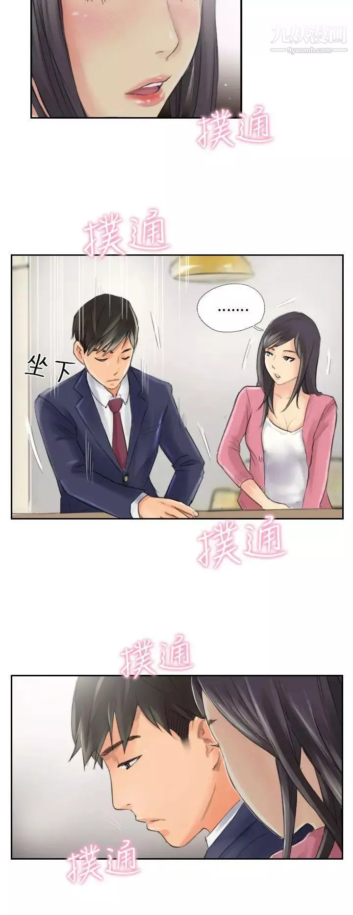 NEWFACE-第15话 - 图片 24