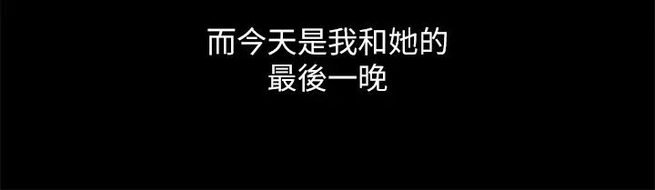 朋友,女朋友第88话-果然还是小穴最诱人