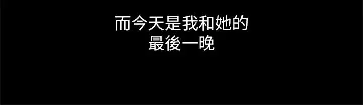 朋友,女朋友-第88话-果然还是小穴最诱人 - 图片 7