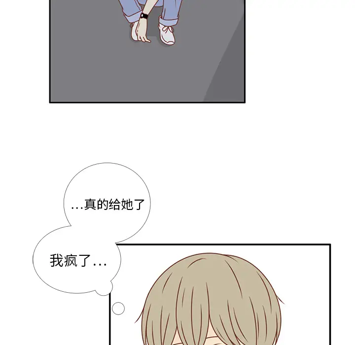 各自的春天第24话