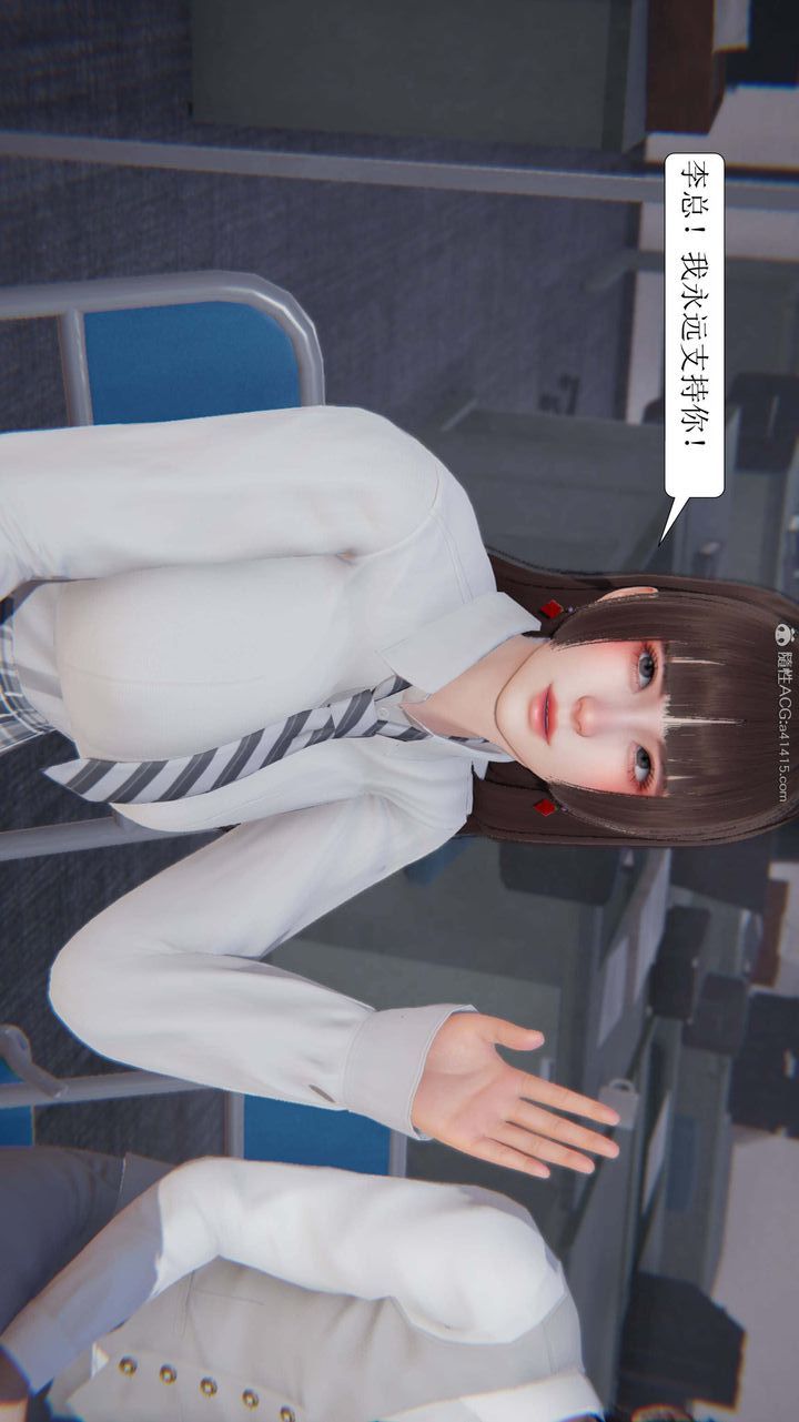 [3D]一夜暴富第04章-01话