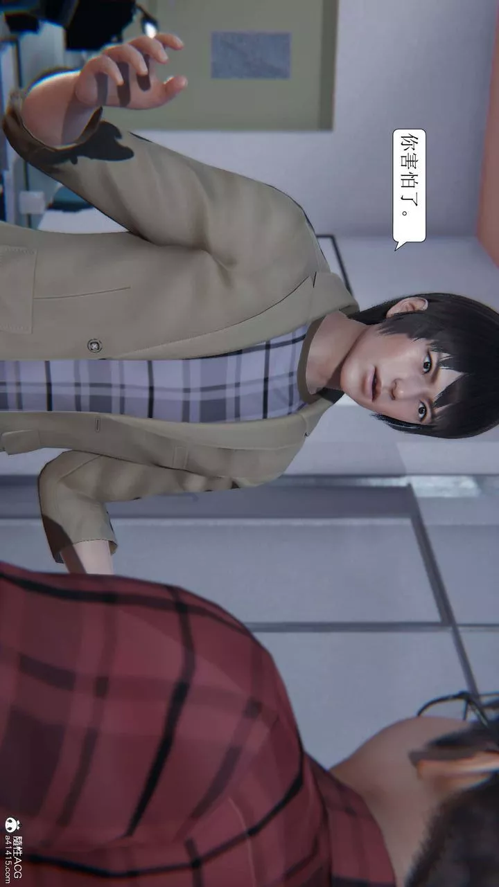 [3D]一夜暴富第04章-01話