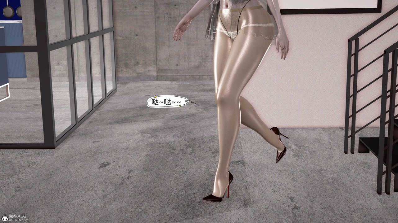 [3D]岳母之乐第02话