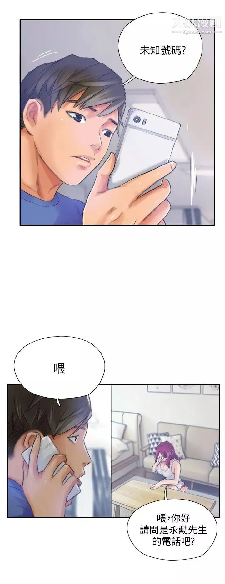 NEWFACE第16话