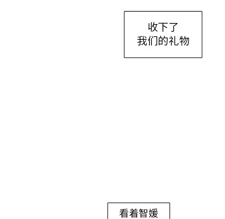 各自的春天第24话