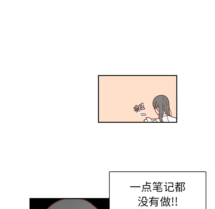 各自的春天第25话