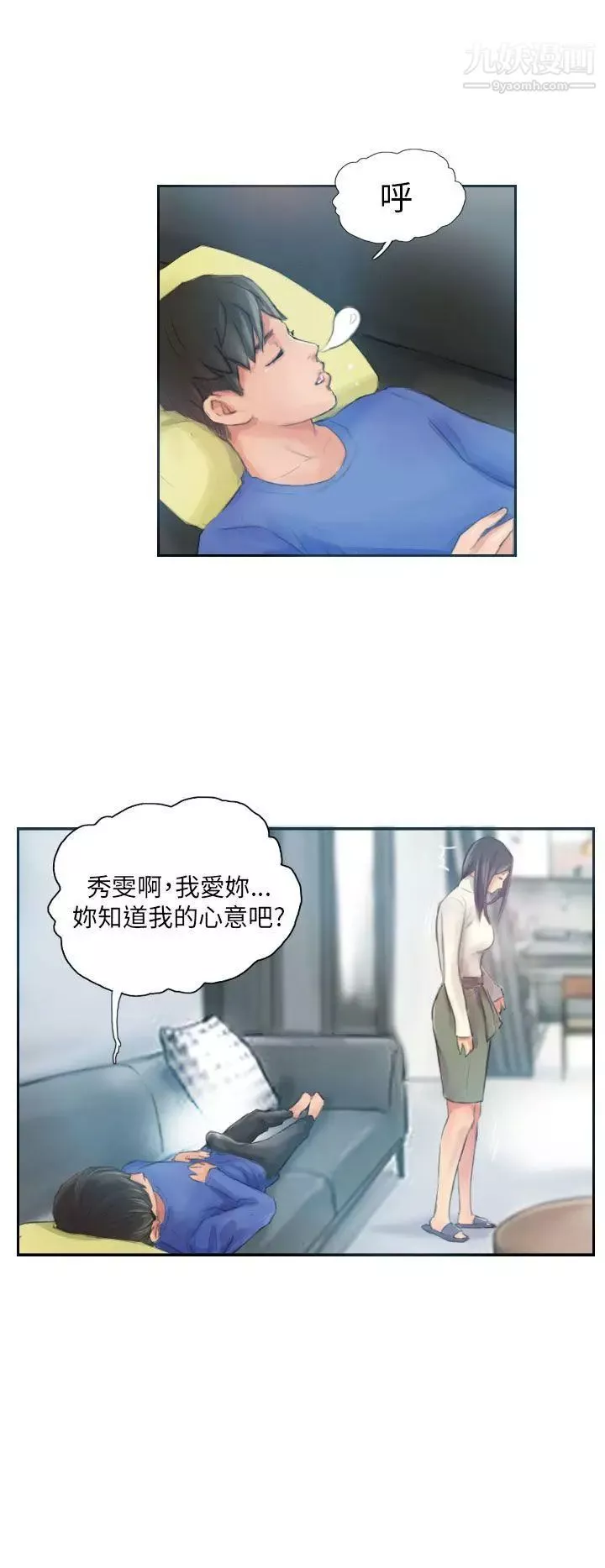 NEWFACE第17话