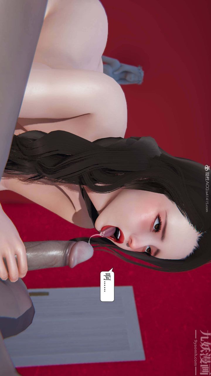 [3D]一夜暴富第04章-02话