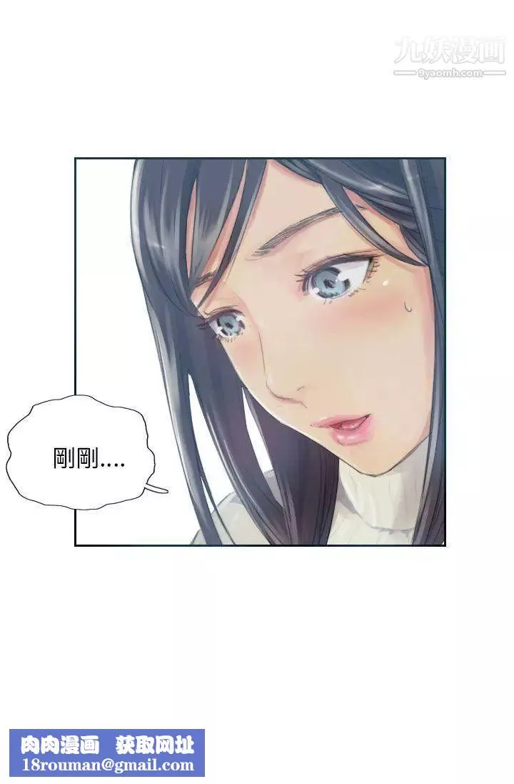 NEWFACE-第17话 - 图片 25