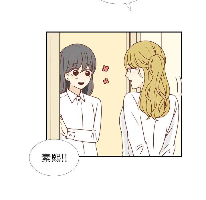 各自的春天第25话