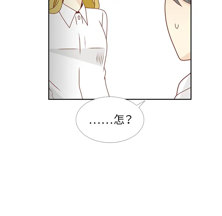 各自的春天第25话