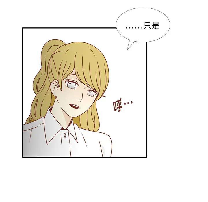 各自的春天第25话