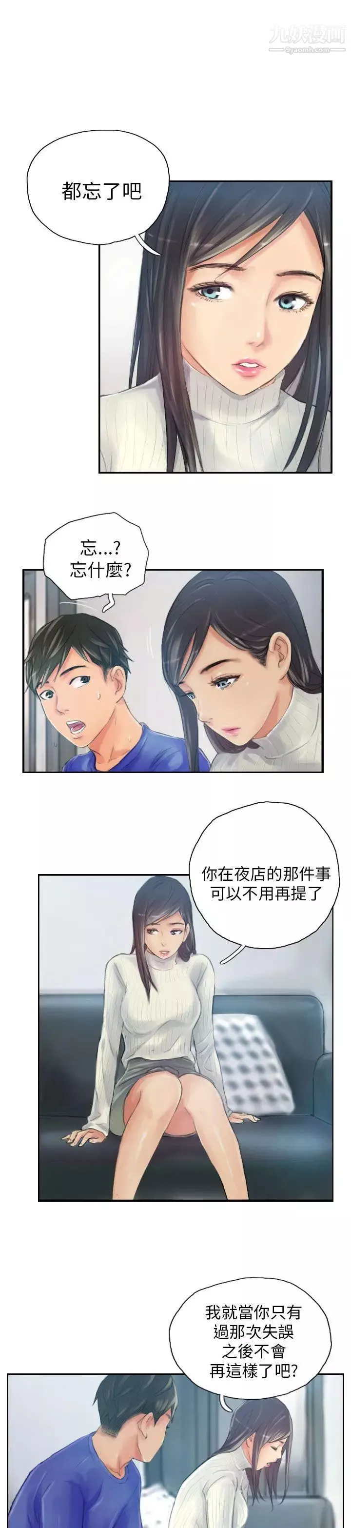 NEWFACE第18话