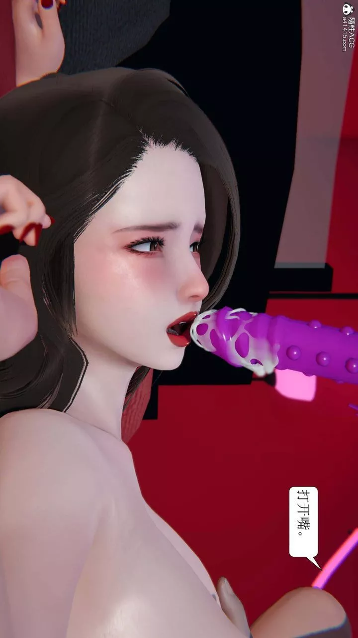 [3D]一夜暴富第04章-02話