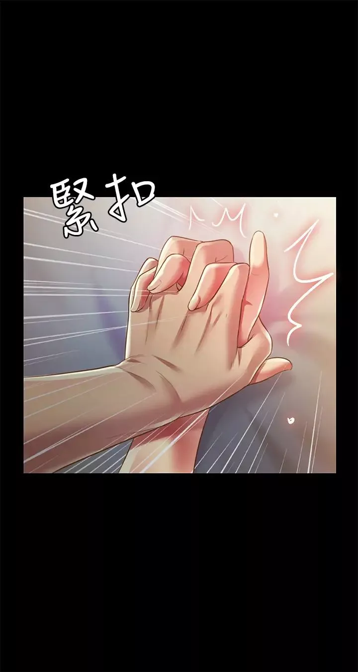 朋友,女朋友第89話-這種女人可是很難找的