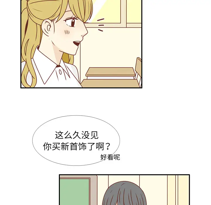 各自的春天第25话