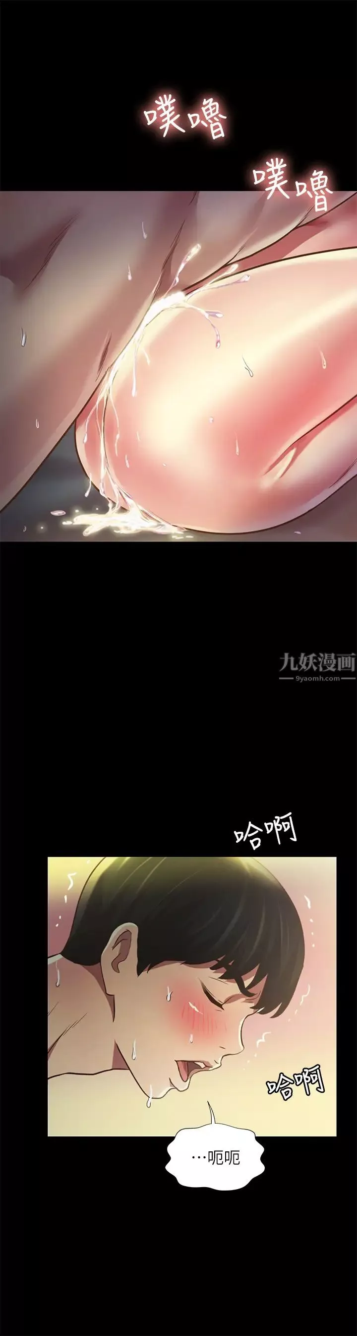 朋友,女朋友第89話-這種女人可是很難找的