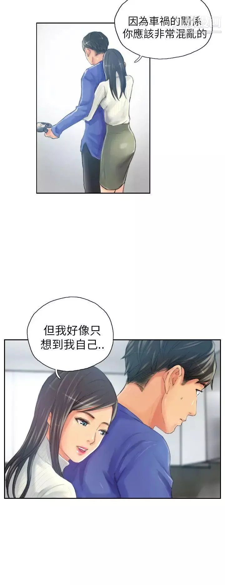 NEWFACE-第18话 - 图片 16