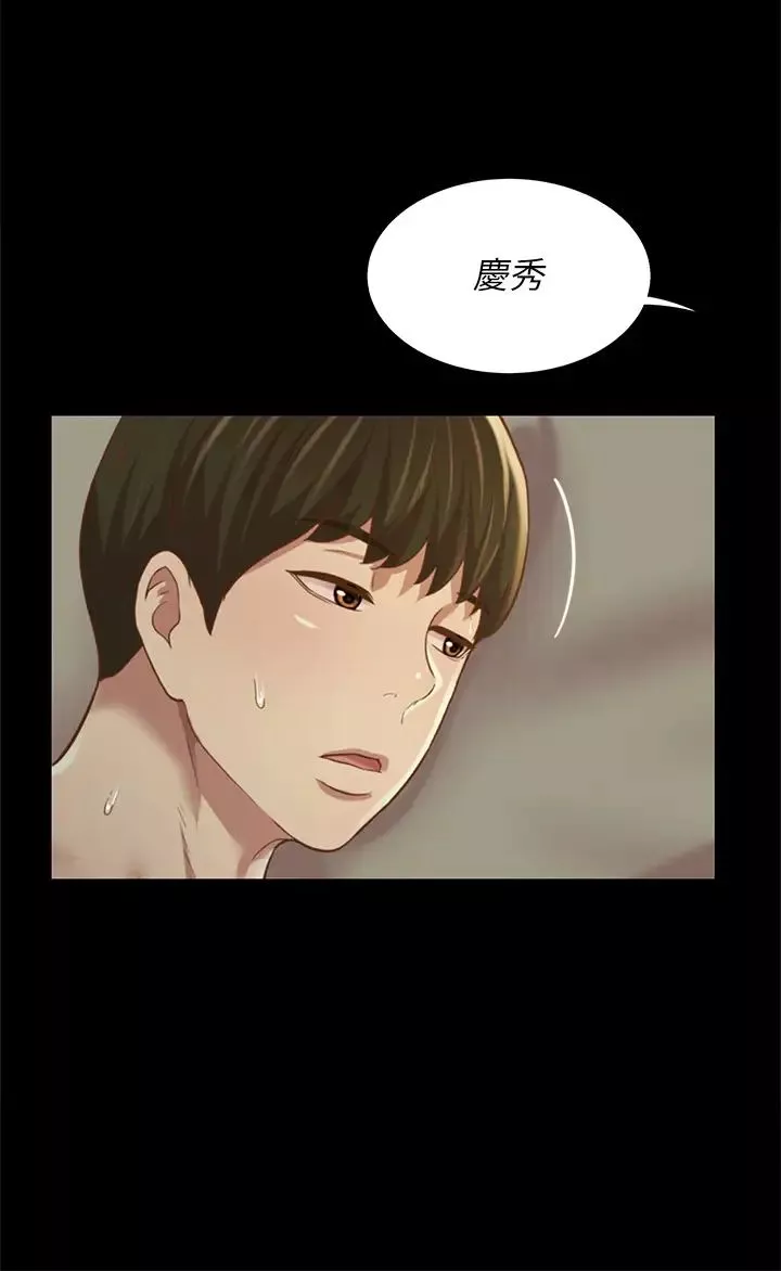 朋友,女朋友-第89话-这种女人可是很难找的 - 图片 34