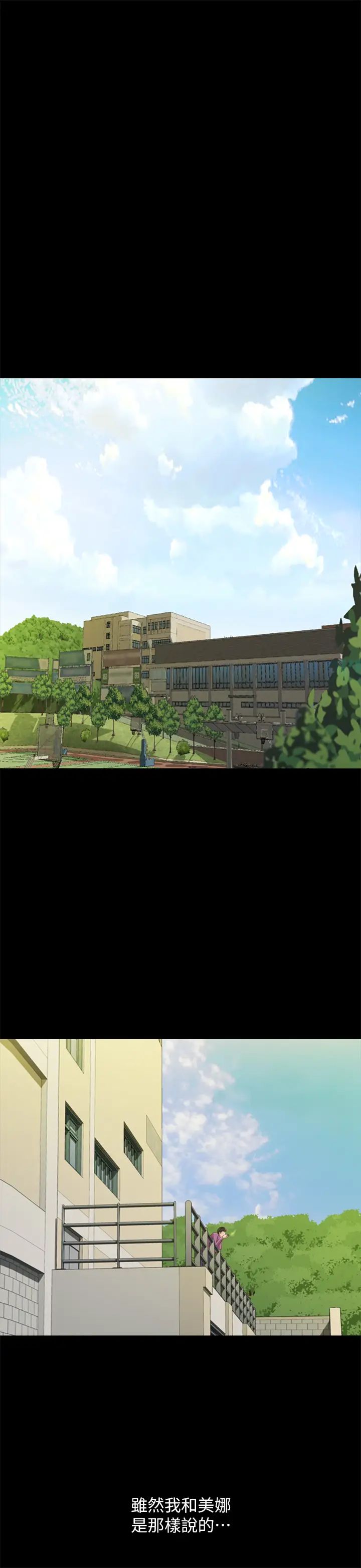 朋友,女朋友第89话-这种女人可是很难找的