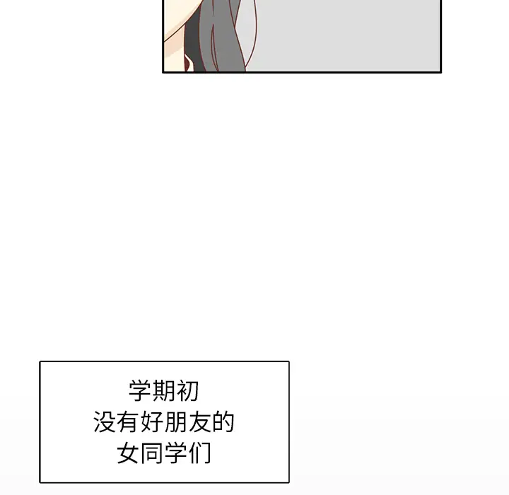 各自的春天第25话