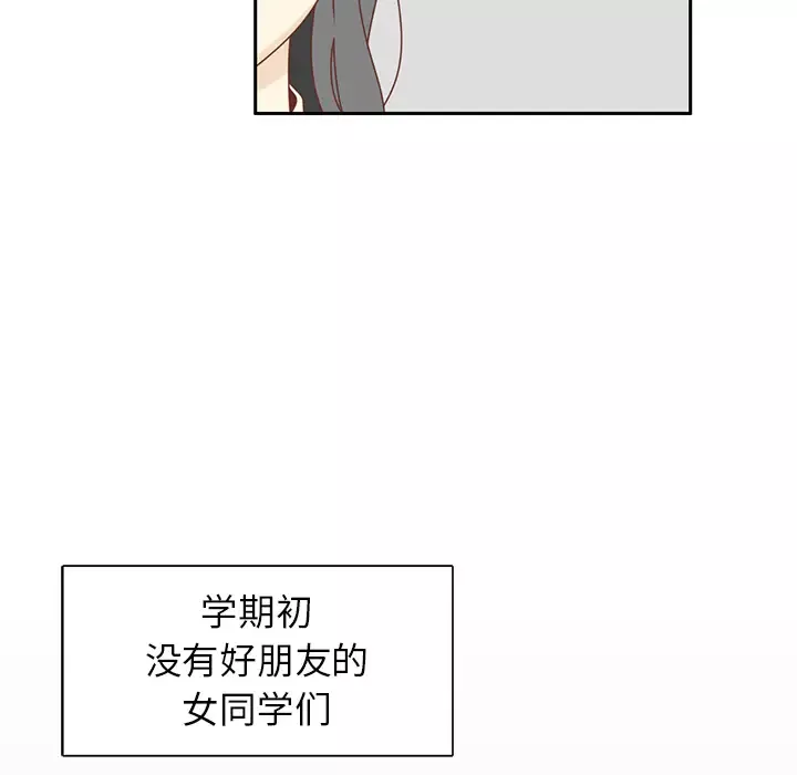 各自的春天第25话