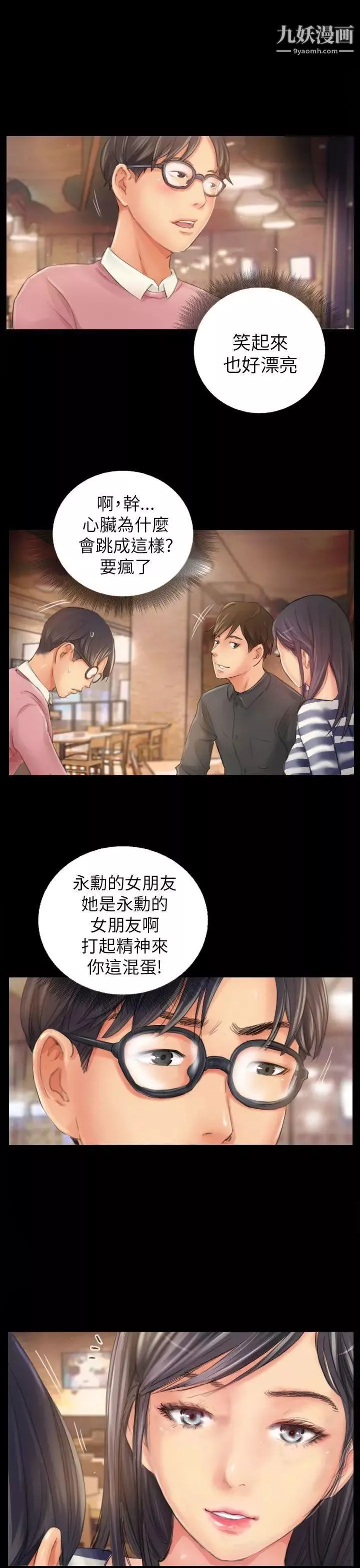 NEWFACE第19话
