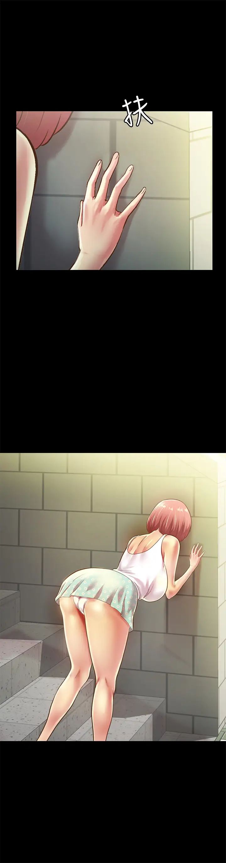 朋友,女朋友第90话-在校园里湿透的恩咏