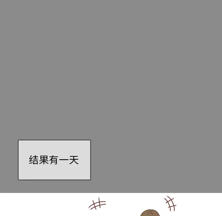 各自的春天-第25话 - 图片 51