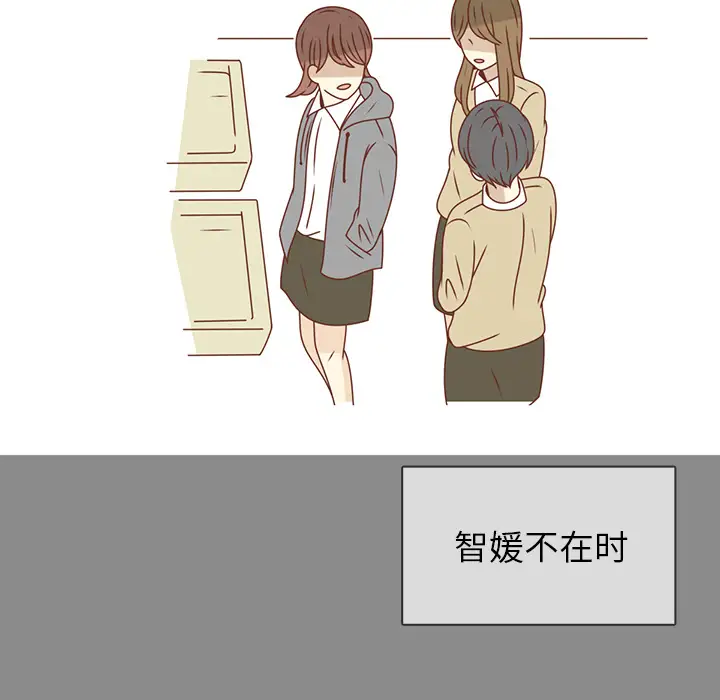 各自的春天第25话