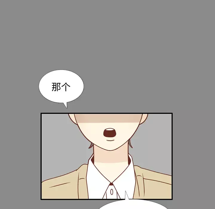 各自的春天-第25话 - 图片 53