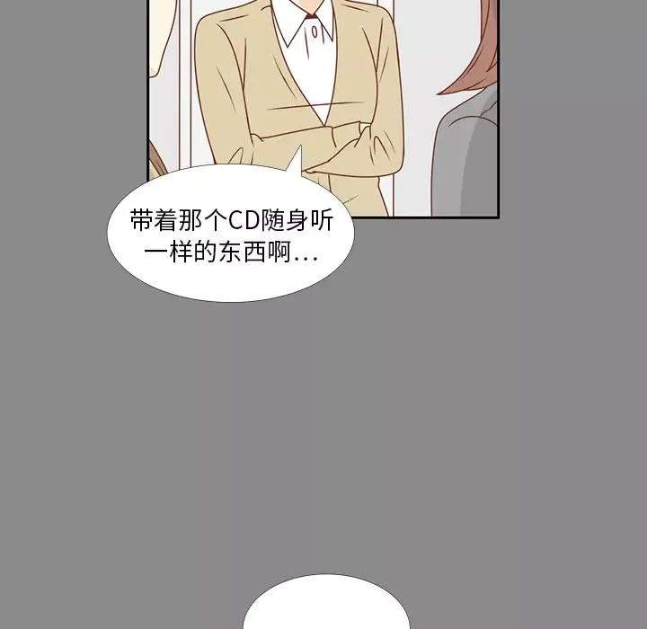 各自的春天第25话