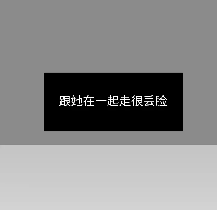 各自的春天第25话