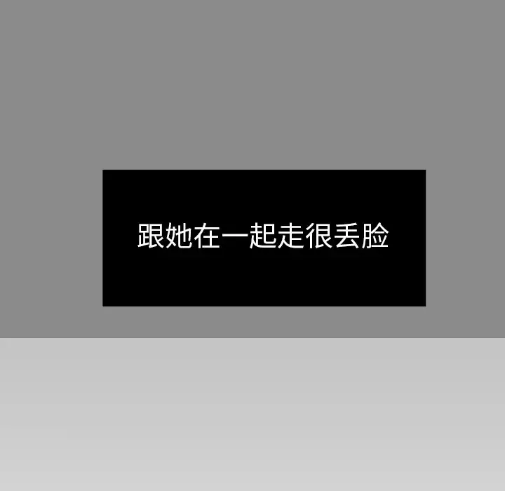 各自的春天第25话