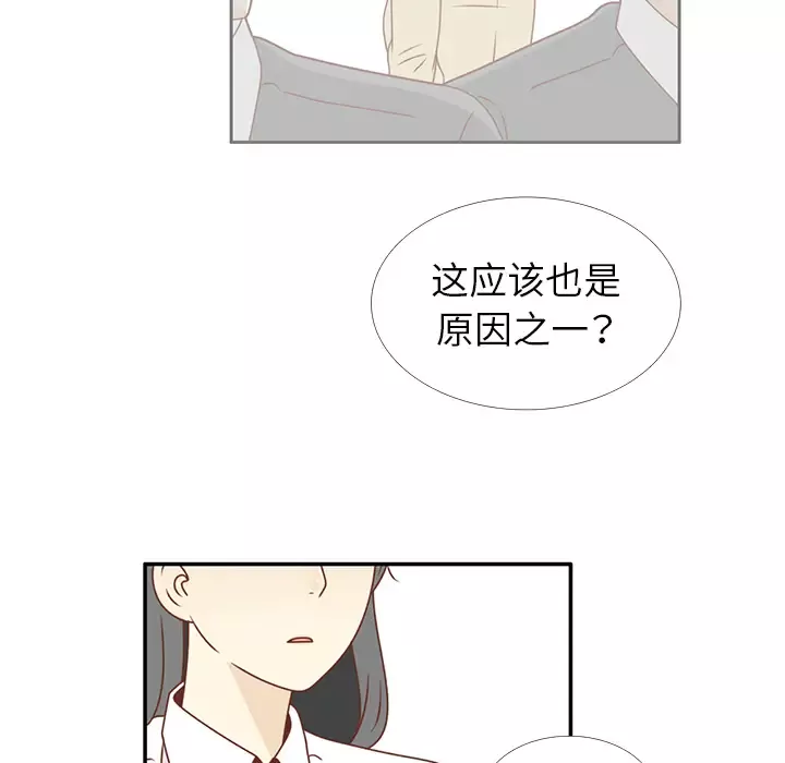 各自的春天第25话