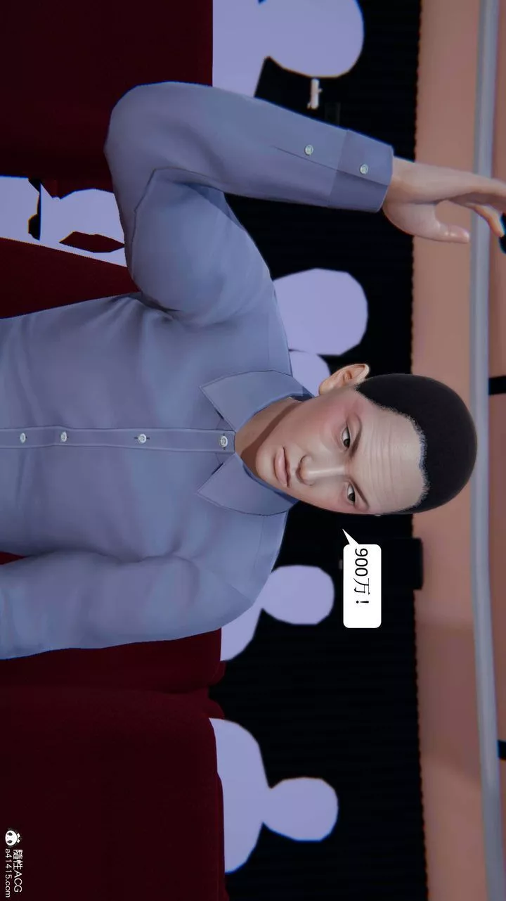 [3D]一夜暴富第04章-03話