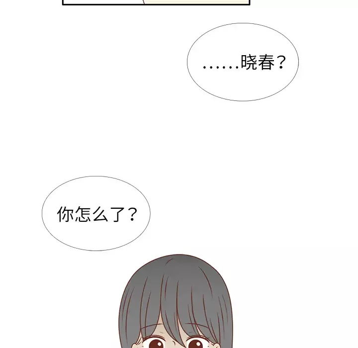 各自的春天-第25话 - 图片 72