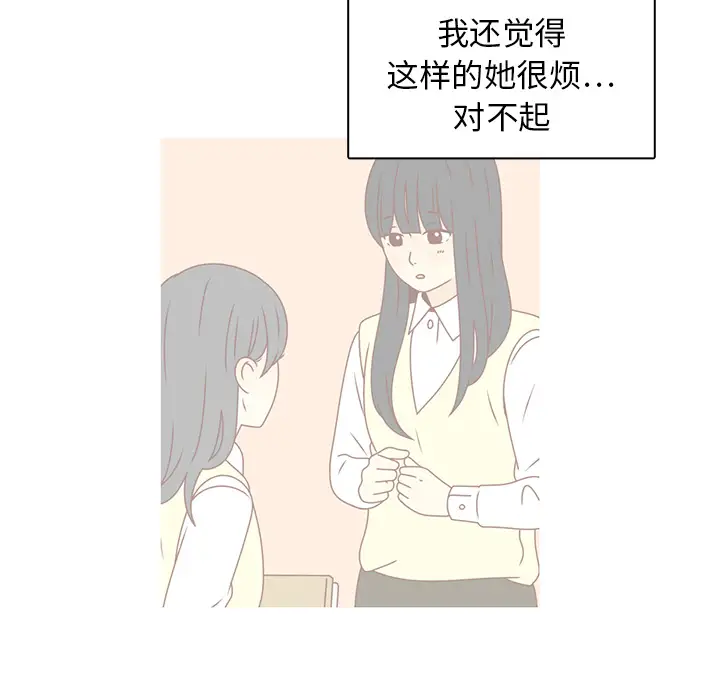 各自的春天第25话