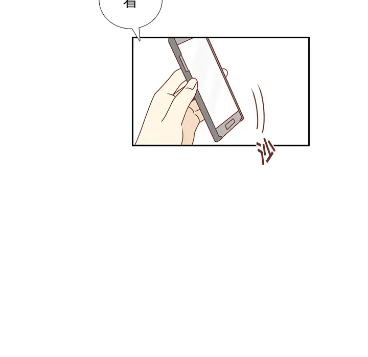 各自的春天第25话