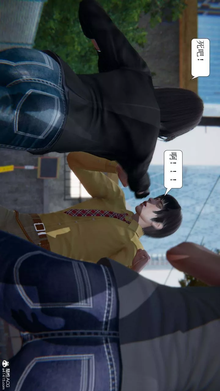 [3D]一夜暴富-第04章-03话 - 图片 47