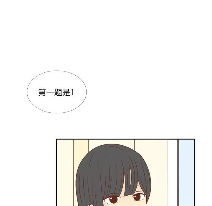 各自的春天第26话