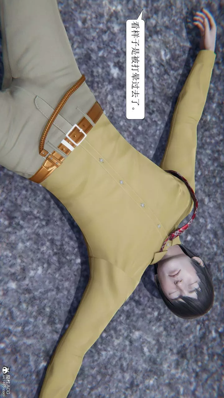[3D]一夜暴富第04章-03話