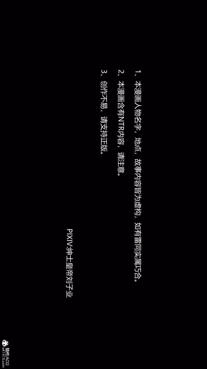 [3D]一夜暴富-第05章-01话 - 图片 2