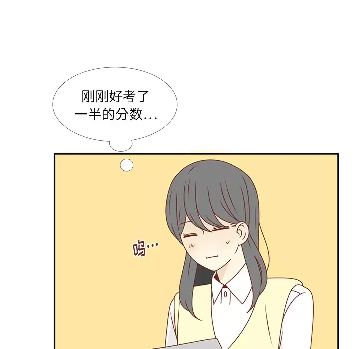各自的春天第26话